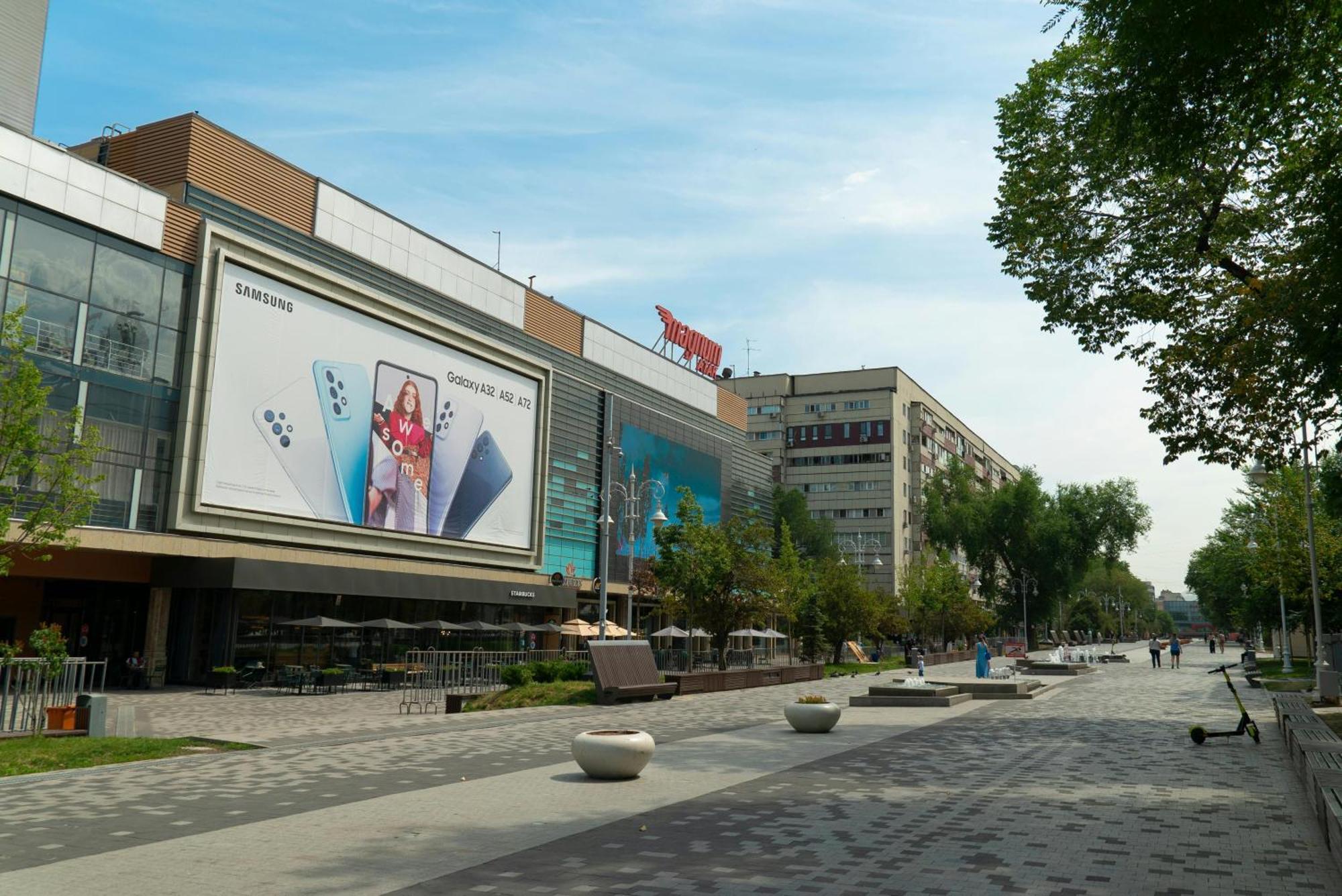 Nadezhda Apartments On The Nauryzbai Batyr 82 Alma-Ata Buitenkant foto